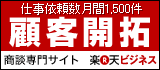�ڋq�J��